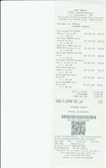 Кассовые чеки с подтверждением в Майкопе