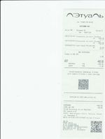 Кассовые чеки с подтверждением в Майкопе