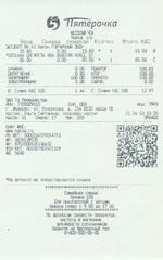 Кассовые чеки с подтверждением в Майкопе