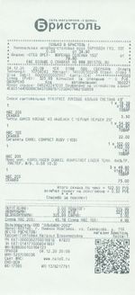 Кассовые чеки с подтверждением в Майкопе