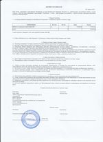 Кассовые чеки с подтверждением в Майкопе