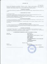 Кассовые чеки с подтверждением в Майкопе