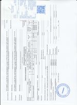 Кассовые чеки с подтверждением в Майкопе