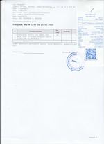 Кассовые чеки с подтверждением в Майкопе