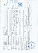 Кассовые чеки с подтверждением в Майкопе